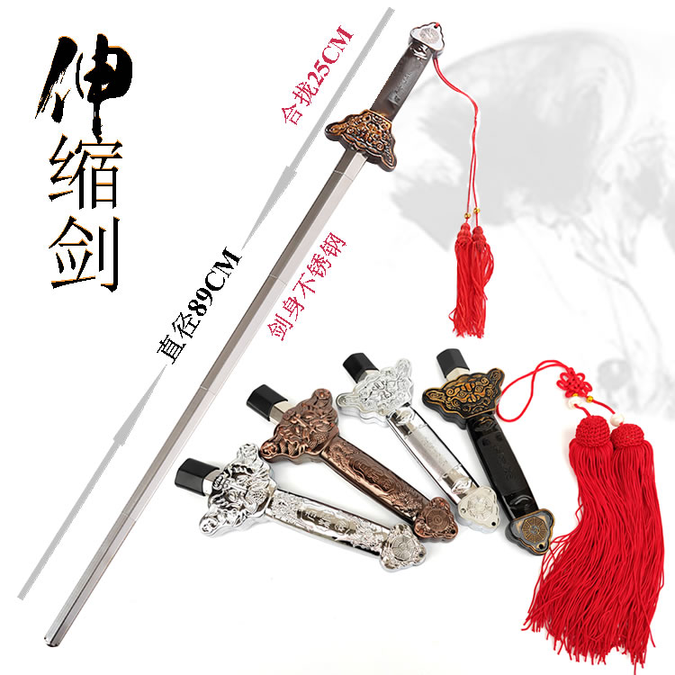 Sword Ears New shelves Back to cage Ice Silk Swords Short Sword Ears shall be too extreme Sword ears Competition untangled