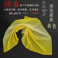 Шарф шифоновый