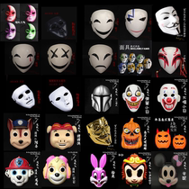 Street dance face protection full face half face adult and childrens Childrens Day dress up cartoon anime Halloween masquerade mask