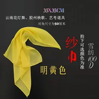 Шифон шарф/ярко -желтый/35x35см обычный стиль