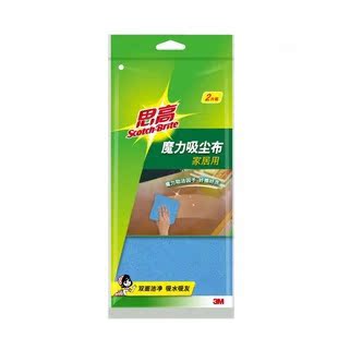 3M 思高魔力吸尘布 超细纤维 不缩水 柔软不伤表面 家居用 2片装