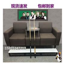 Billiard Hall PU Suede Cassette Billiard Room Billiard Room Billiard Chair View Ball Chair Tea Table Chair Custom Retro Table Ball Sofa