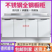 Simple cabinet Stainless Steel Home Locker Assembly Hearth Cabinet Kitchen Cabinet Kitchen integrated cabinet Economy Type