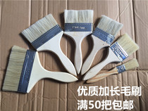 Extended brush wooden handle wool brush Paint brush Wall repair barbecue brush Wool brush manual brush tool