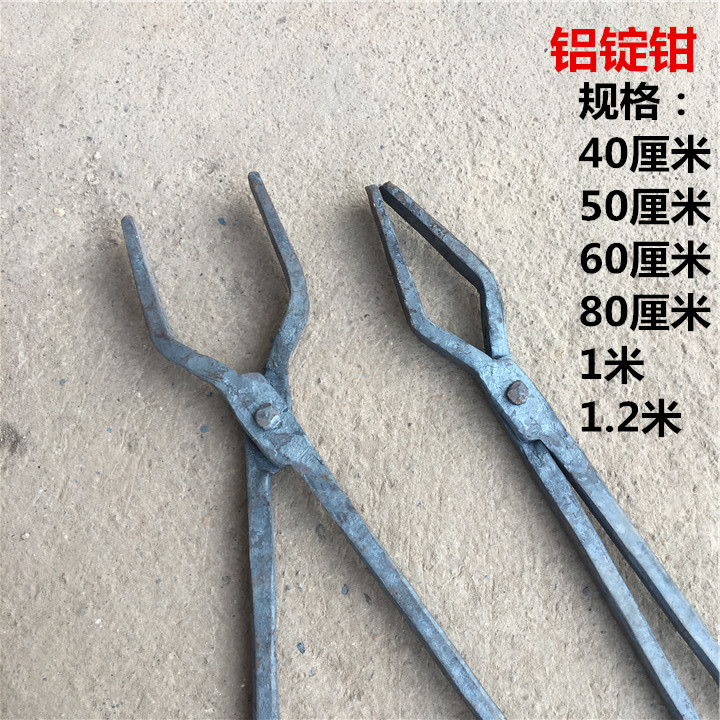 Manual forging aluminum ingot clamp iron plate forging ultra-long curved flat nose pliers 40cm-1 2 meters can be customized