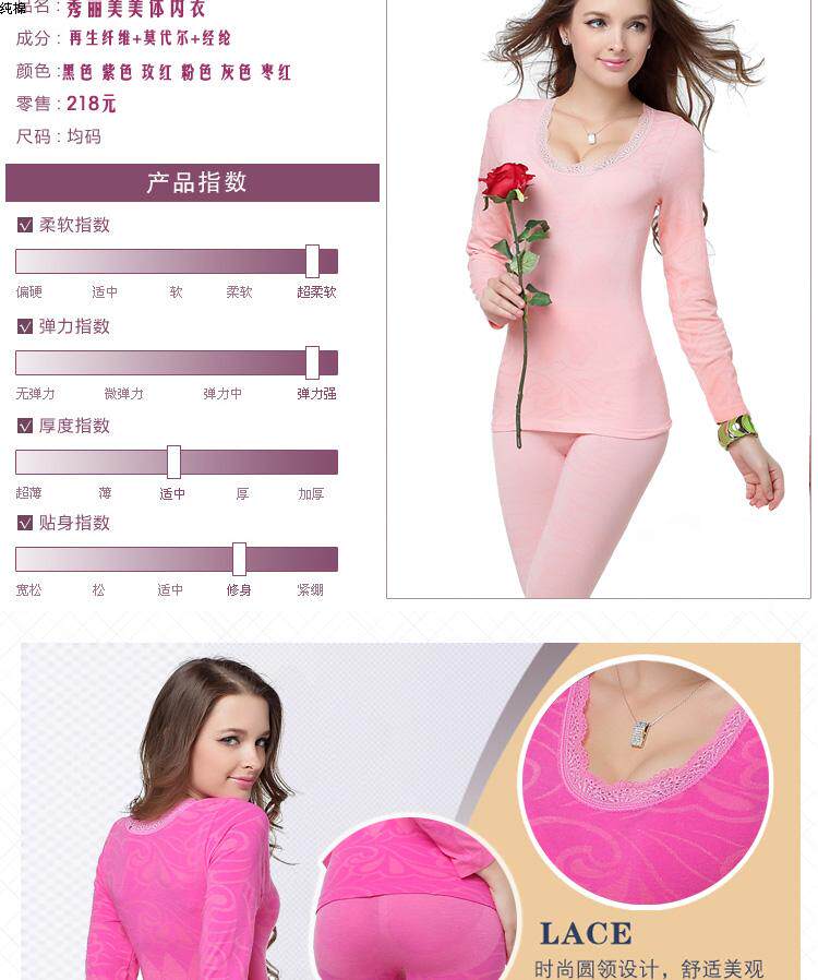 Corset amincissant SUTEM - Ref 696130 Image 6