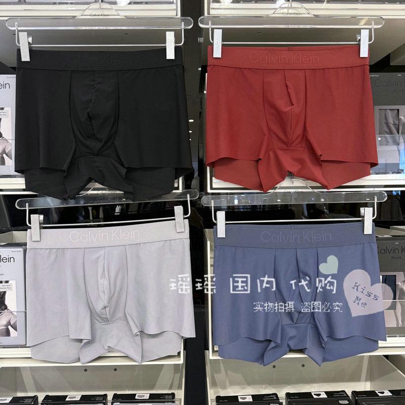 Ck Domestic 25 Spring/Summer Men's Black Label Lightweight, Comfortable, Smooth, Anti-Pinching Four-Corner Boxer Briefs Nb3634