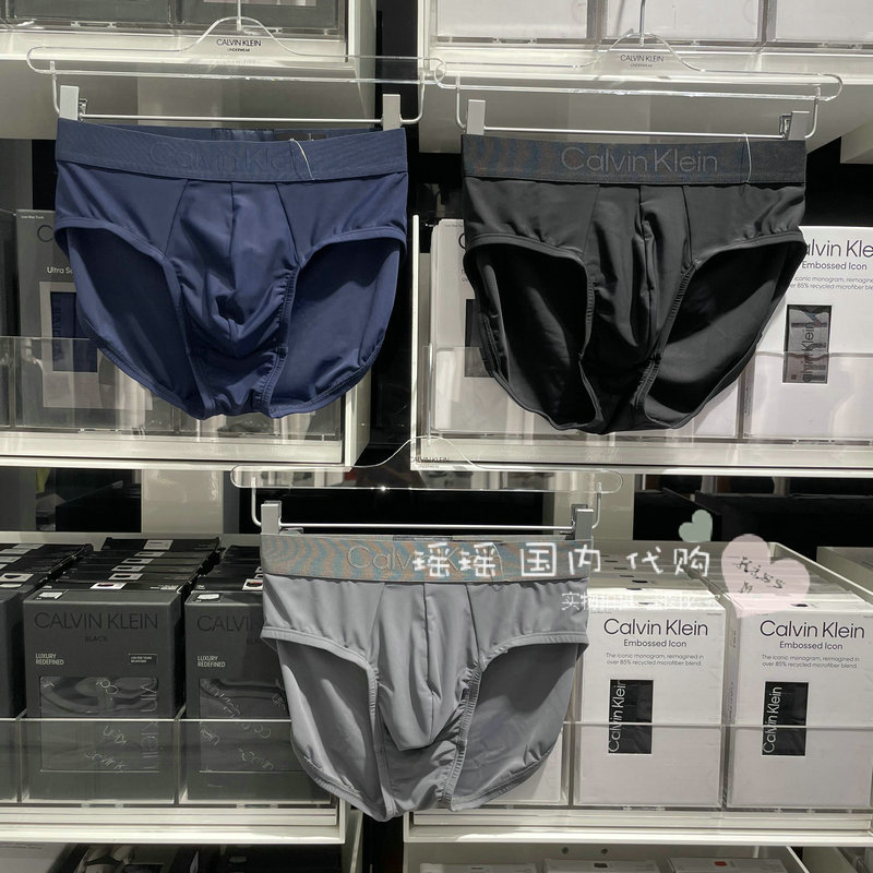 [High-End Black Label] Ck Domestic 23 Early Autumn Men's Red Lightweight Breathable Antibacterial Briefs Nb3633