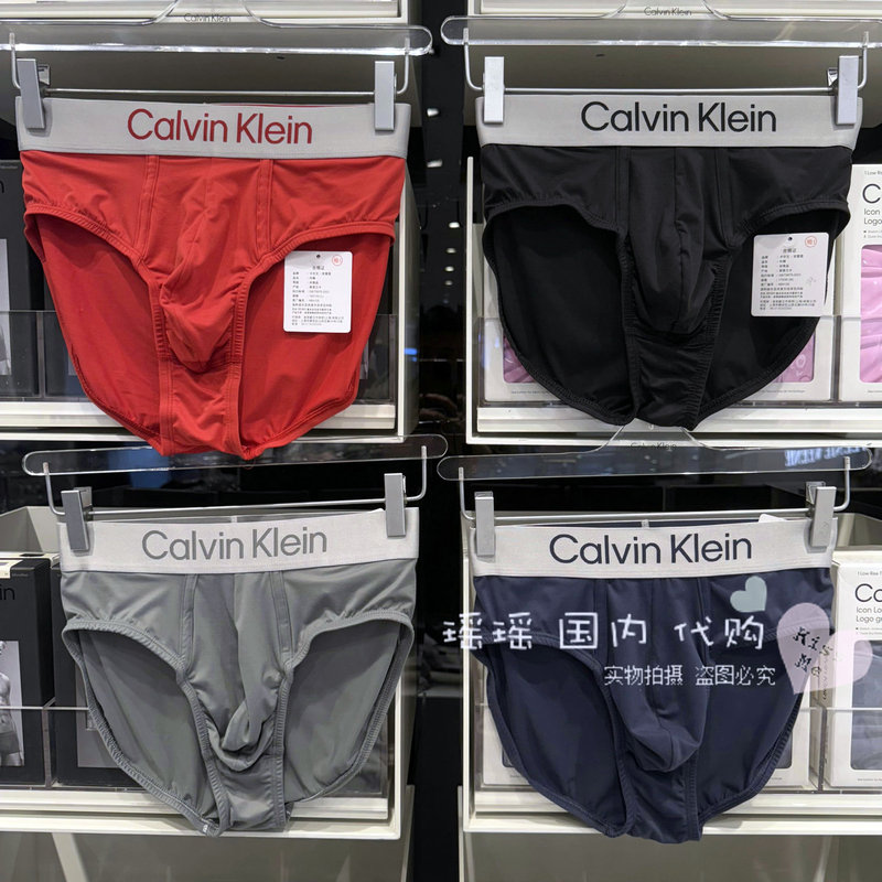 Ck Domestic 25 Spring/Summer New Men's Jacquard Waistband Soft and Comfortable Smooth Briefs Nb4126