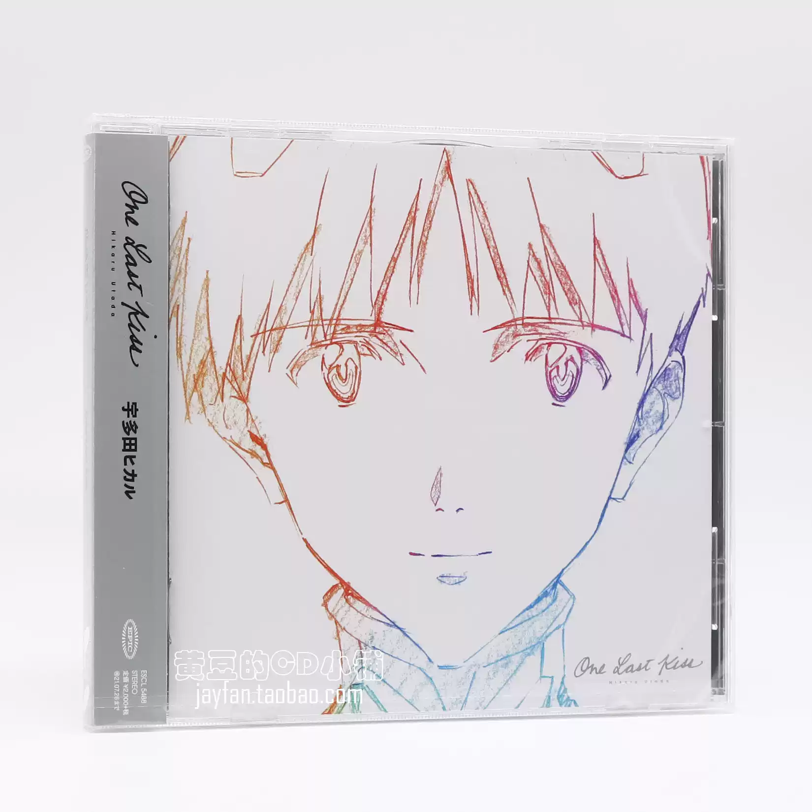 Aimer I beg you / 花びらたちのマーチ/ Sailing 初回盤CD+DVD