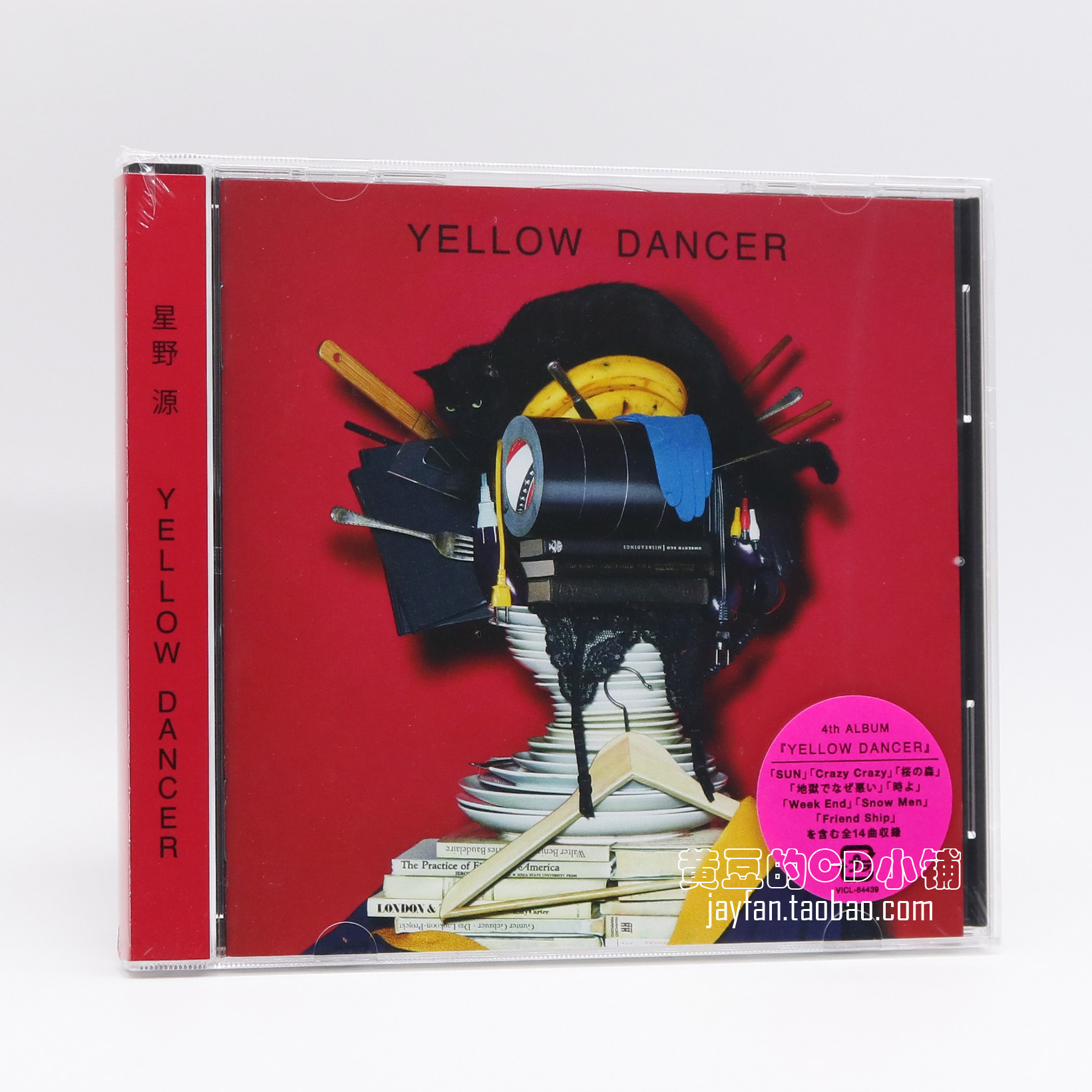 星野源 YELLOW DANCER(初回限定盤A)(Blu-ray Disc付) 中古(未使用・