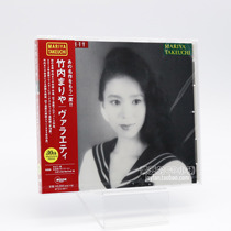 Maria Bamboo Maria Bamboo Variety 30th Anniversary Edition CD