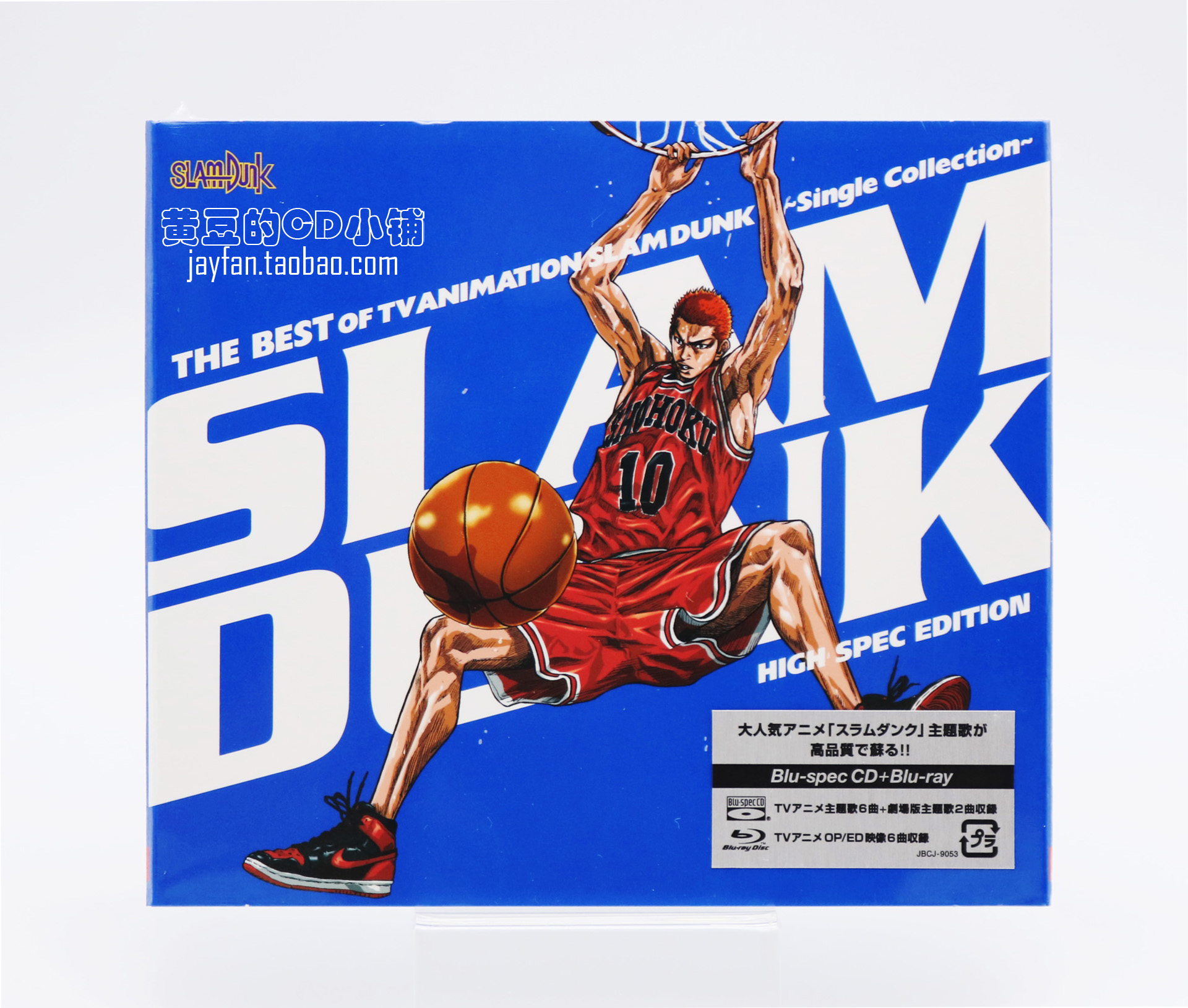 灌籃高手slam Dunk Tv 劇場版歌曲集blu Spec Cd 藍光bd 灌籃高手slam Dunk Tv 劇場版歌曲集blu Spec Cd 藍光bd