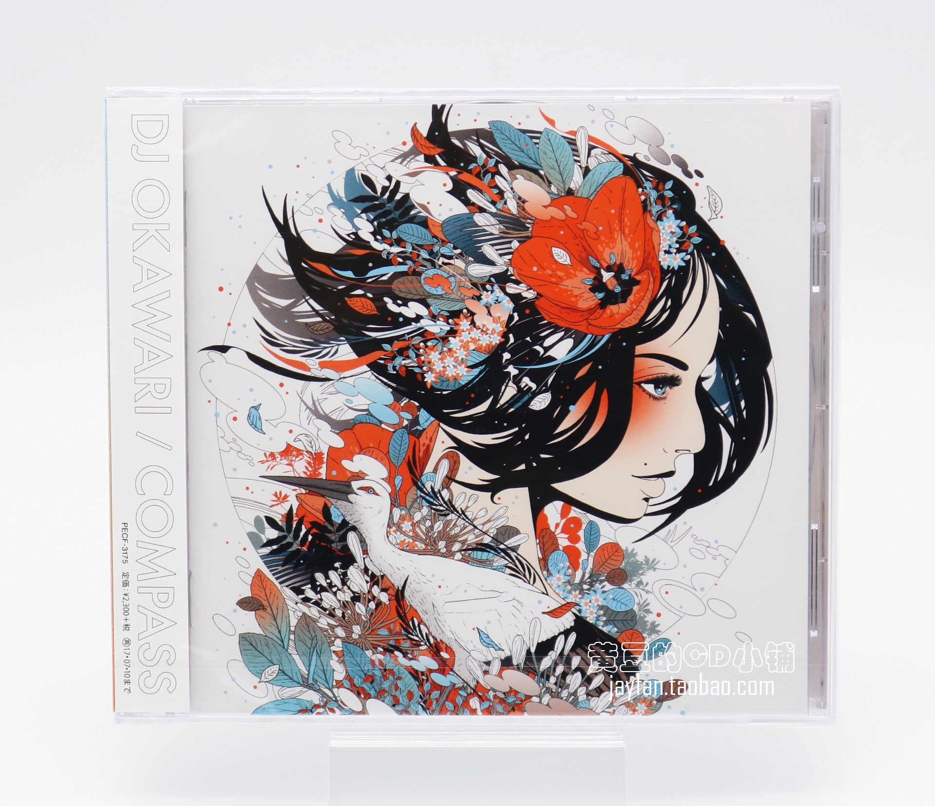 DJ OKAWARI Kaleidoscope New CD F⁄S from Japan | メルカリ eBay