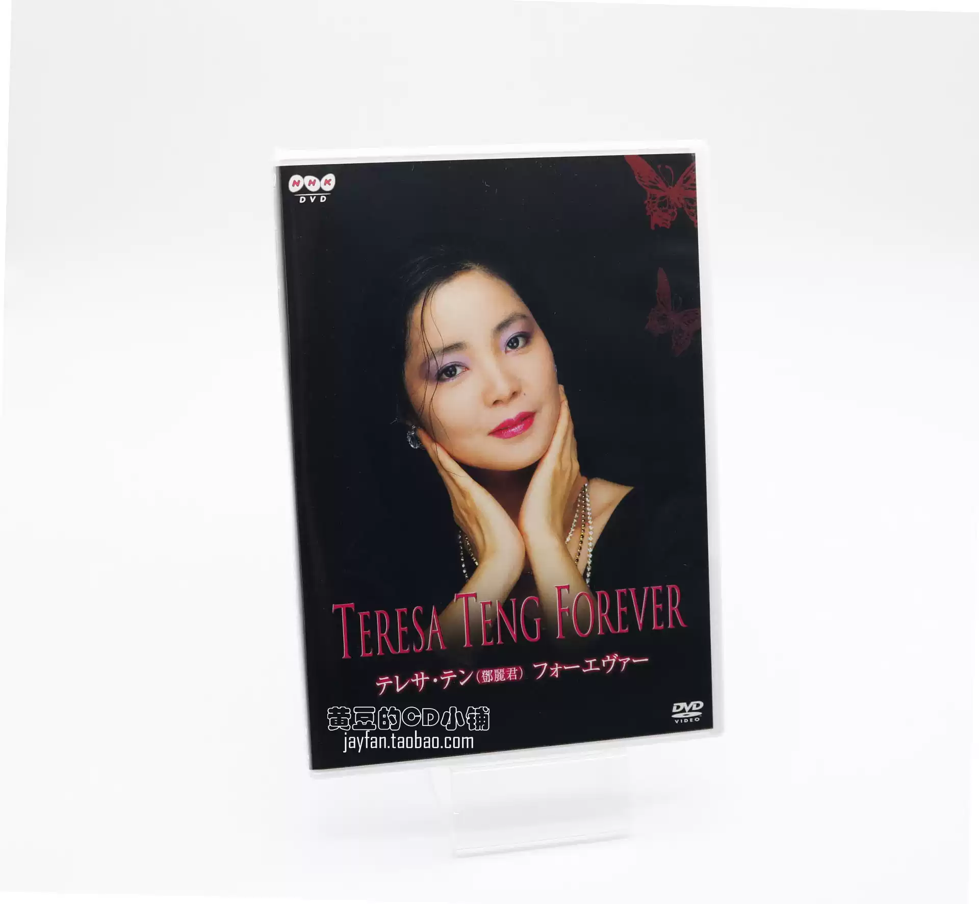 DVD テレサ・テン Teresa Teng FOREVER DVD