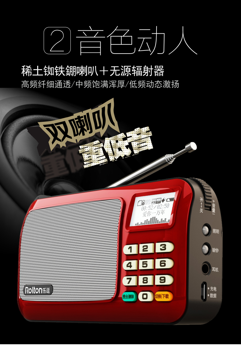 Máy học tiếng Trung di động Máy nghe cổ điển MP3 câu chuyện nhỏ giáo dục sớm học đọc cổ điển mini walkman đích thực - Máy nghe nhạc mp3 máy craven