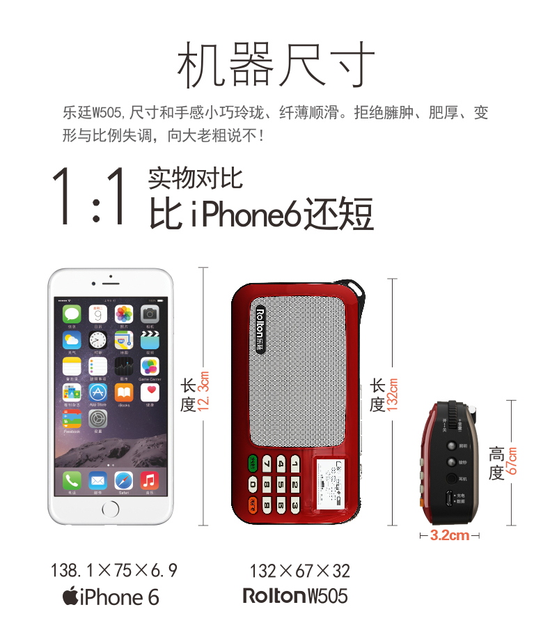Máy học tiếng Trung di động Máy nghe cổ điển MP3 câu chuyện nhỏ giáo dục sớm học đọc cổ điển mini walkman đích thực - Máy nghe nhạc mp3 máy craven