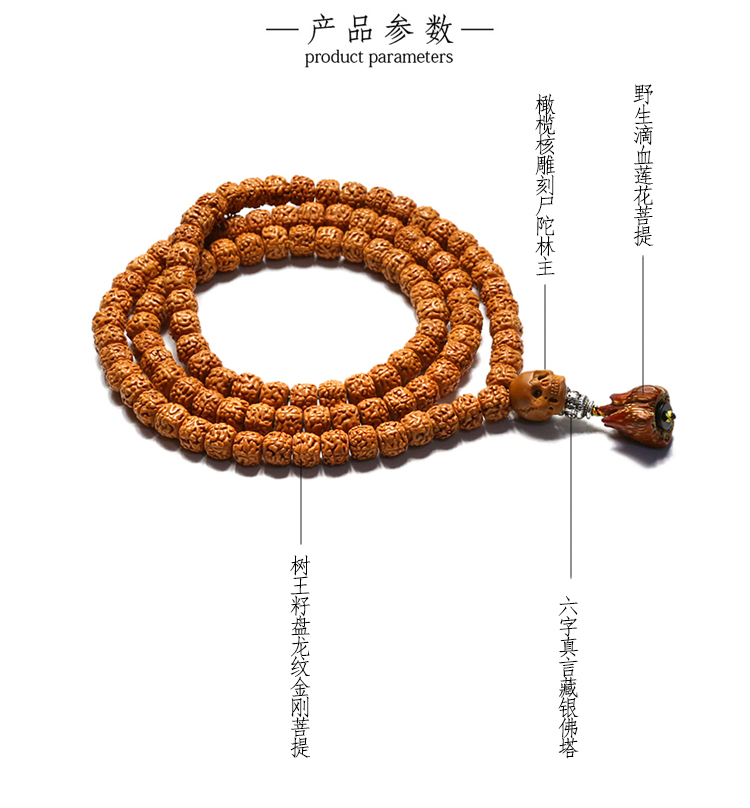 籽 金刚 菩提子 原 籽 108 Hạt Bracelet Vòng Cổ Rồng Mô Hình Phụ Kiện Nepal Tây Tạng của Nam Giới Mặt Dây Chuyền Vòng Tay