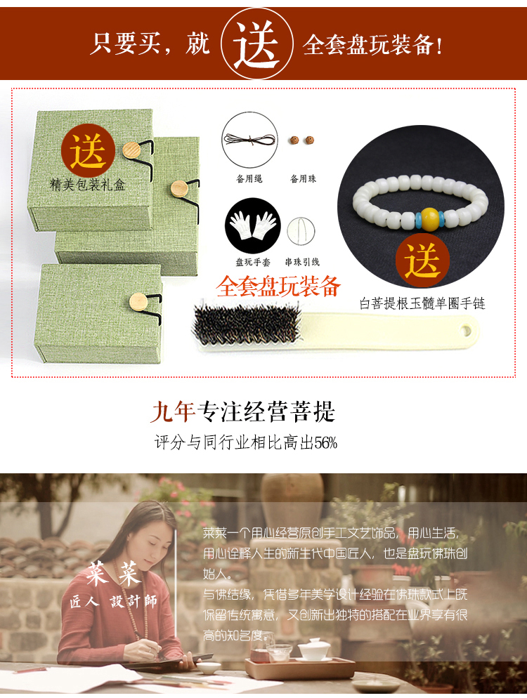 籽 金刚 菩提子 原 籽 108 Hạt Bracelet Vòng Cổ Rồng Mô Hình Phụ Kiện Nepal Tây Tạng của Nam Giới Mặt Dây Chuyền Vòng Tay