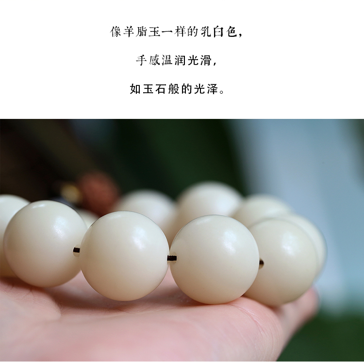 Ngọc bích trắng tự nhiên hạt giống bồ đề hạt vòng tay nam hạt phụ kiện 12 12 Cung hoàng đạo chơi trong năm nay khai mạc - Vòng đeo tay Clasp vòng tay đẹp
