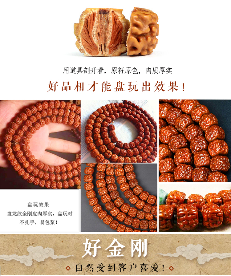 籽 金刚 菩提子 原 籽 108 Hạt Bracelet Vòng Cổ Rồng Mô Hình Phụ Kiện Nepal Tây Tạng của Nam Giới Mặt Dây Chuyền Vòng Tay