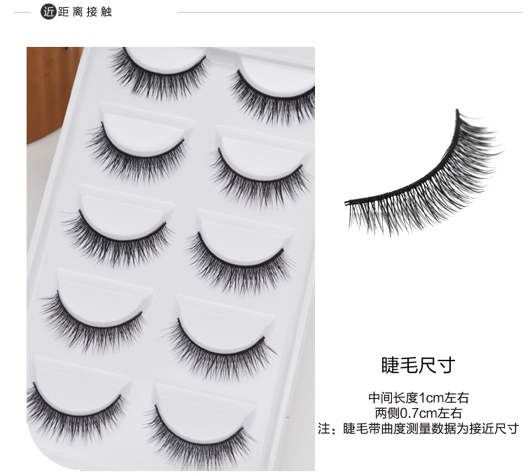Lông mi giả tự nhiên dài dài dày và thực tế cứng lông mi gốc trang điểm hàng ngày chiều dài 1 CM bắn 2 hộp để gửi keo keo dán mí