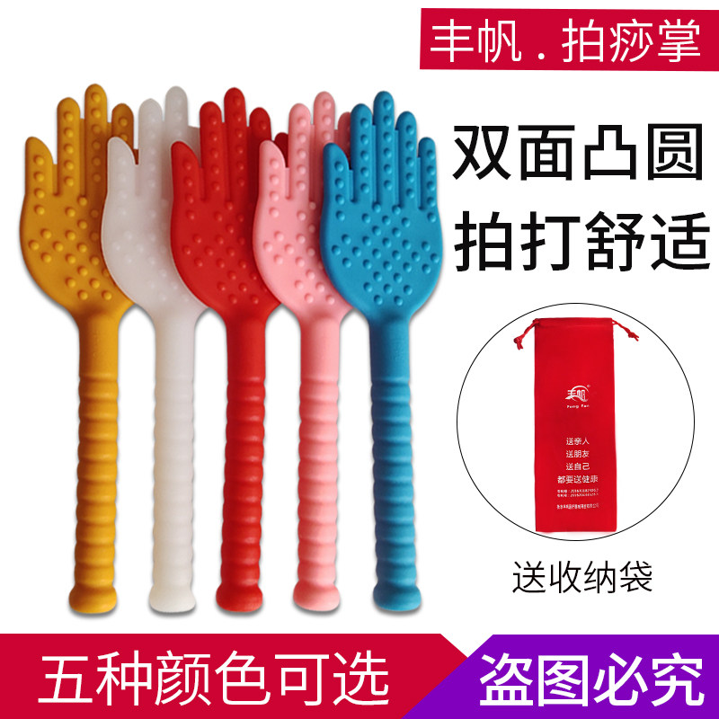 硅胶手掌型拍敲打锤家用经络穴位拍打身体按摩肩腿部捶背送布套图