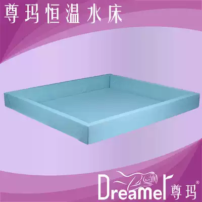 Zuma brand constant temperature water bed heating water cooling pad accessories High density sponge bed frame fixed frame PS02
