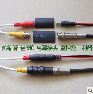 Thermal shrinkage tube monitoring construction accessories camera BNC and power joint insulation waterproof