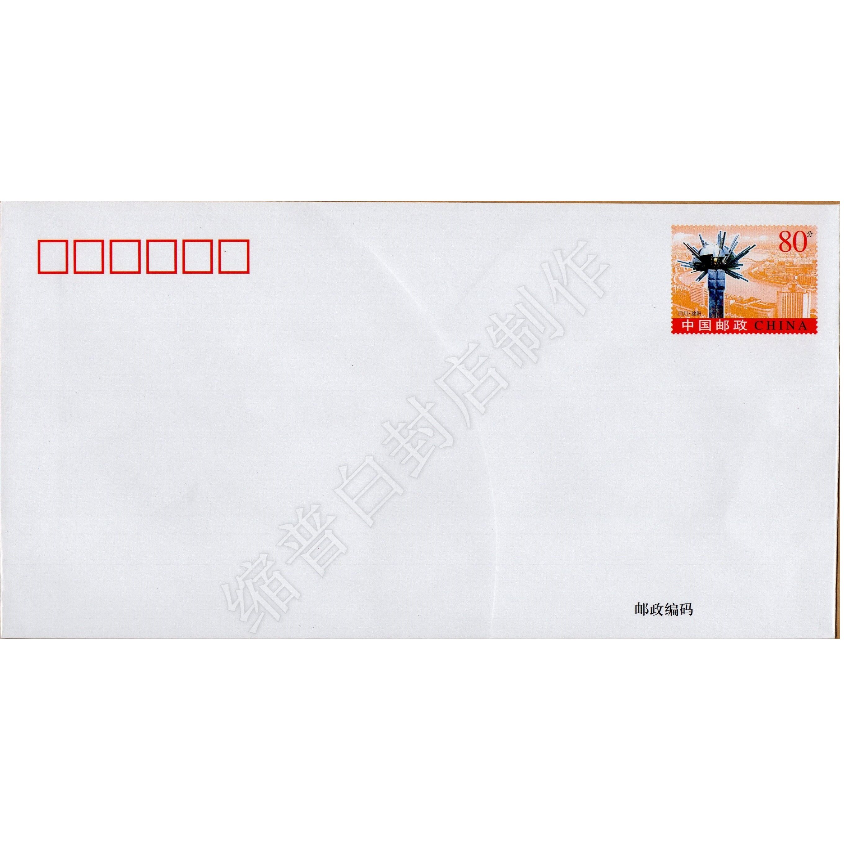 2003 White Envelope - PF76 