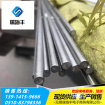 Stainless Steel Round Steel 201 Round Steel 304 Round Steel Stainless Steel Black Bar