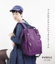   New color debut Japanese large-capacity running away bag refreshing imitation hemp shoulder backpack divided into sizes and sizes
