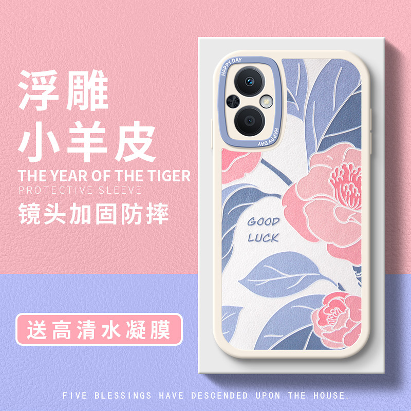Applicable OPPOFindX5 mobile phone protection shell OPPO new A96 anti-fall A36 small crownins wind A93s appliqued A72 relief A95 small fresh R17 light yp