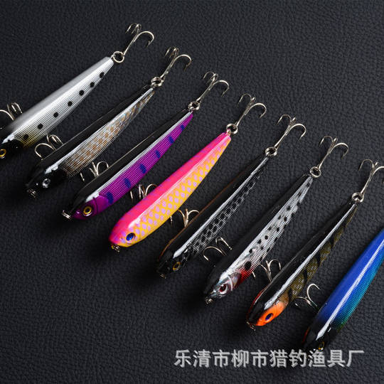 乐清别针野其他饵料钓水面系铅笔9.8g路亚假饵仿生饵垂钓渔具鱼饵