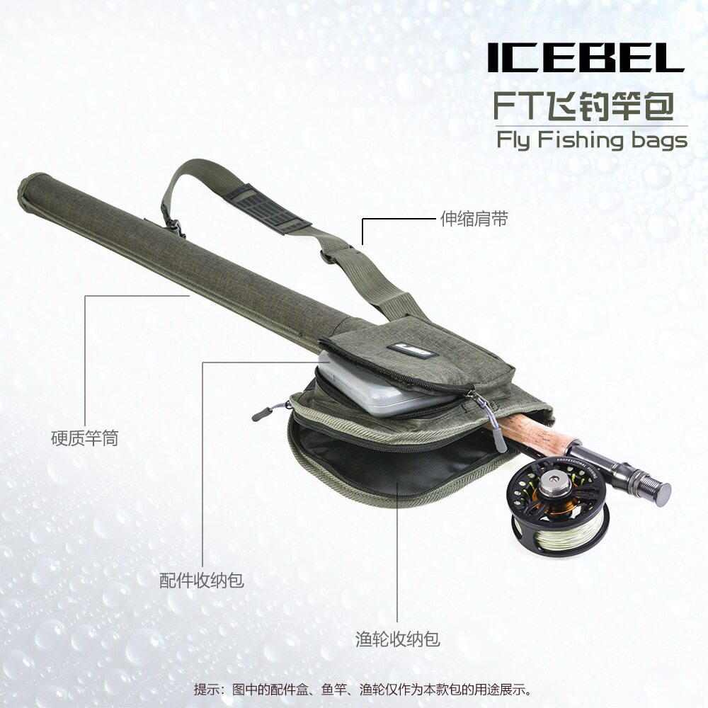 ICEBEL FT飞钓竿包：飞蝇钓爱好者的终极装备，便携又耐用！-路亚包-淘宝好物网