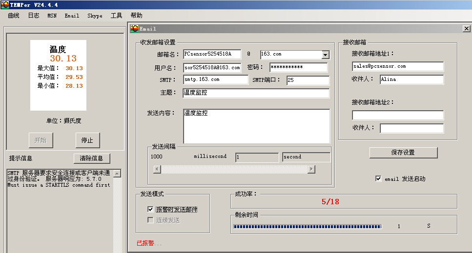 Accessoire USB PCSENSOR - Ref 447981 Image 18