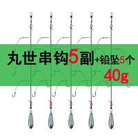 Мару Ши [String Hook+40G ведущий Drumpy] 5