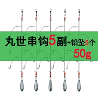 Мару Ши [String Hook+50g Leady Drumpy] 5