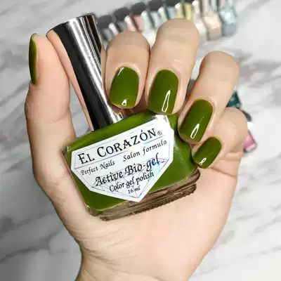 5 bottles 20% off 3 bottles 10% off Russian El corazon nail polish custom color 001 Spring 2021 Spring and summer recommended color