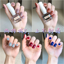  Two bottles minus 5 British AUBURN nail polish milk tea jelly wine red popular color student girl