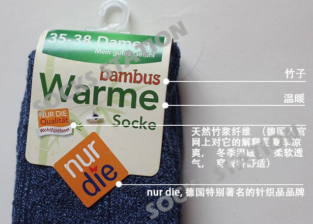 Mùa thu và mùa đông thoải mái đống vớ Đức màu cáp đơn giản sợi tre vớ nữ đồng bằng trắng cổ áo hoang dã khởi động ngắn tất nam cao cổ