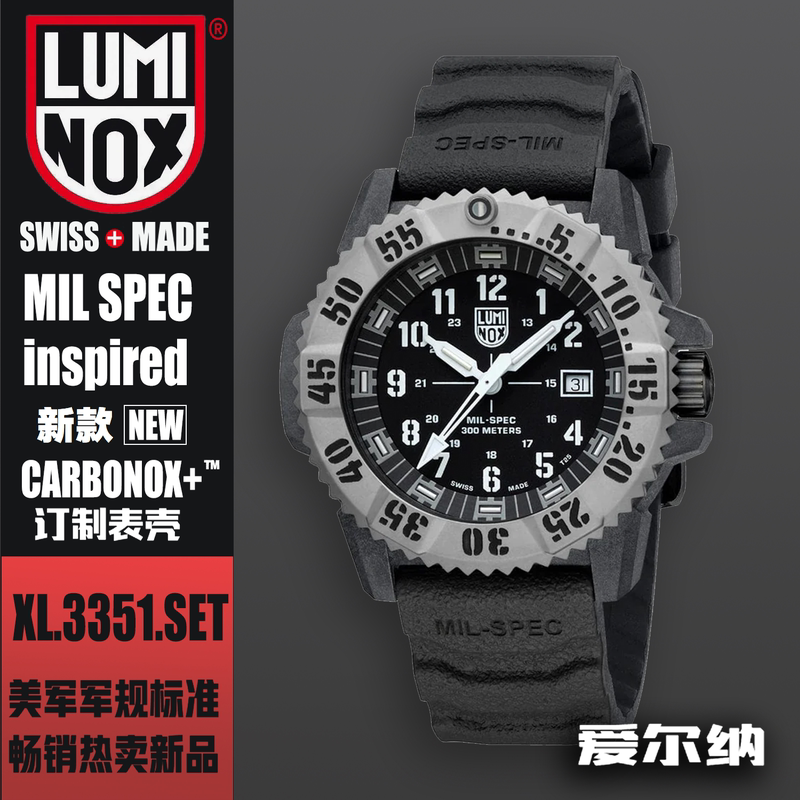 Luminox Swiss Remeno Outdoor Watch Military Scale Standard Xl3351Set Waterproof Outdoor