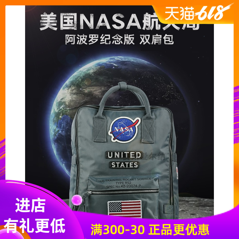 Canadian NASA Backpack Space Agency Astronaut Co-brand Computer Pack Men's and Women's Backpack Tide