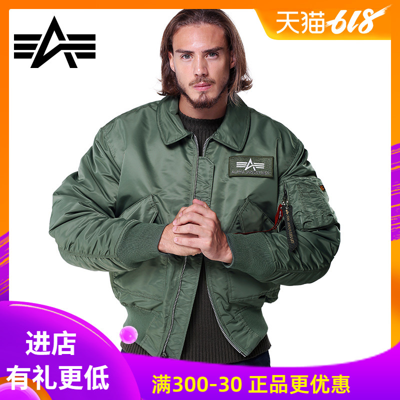 American cwu-45p spaceflight jacket ma1 cotton-padded suit male winter military fan cotton-padded lapel coat