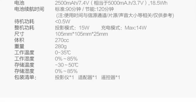 Âm nhạc tuyệt vời như máy chiếu điện thoại di động Q7S HD không dây WiFi máy chiếu siêu nhỏ Apple Andrew Universal - Máy chiếu