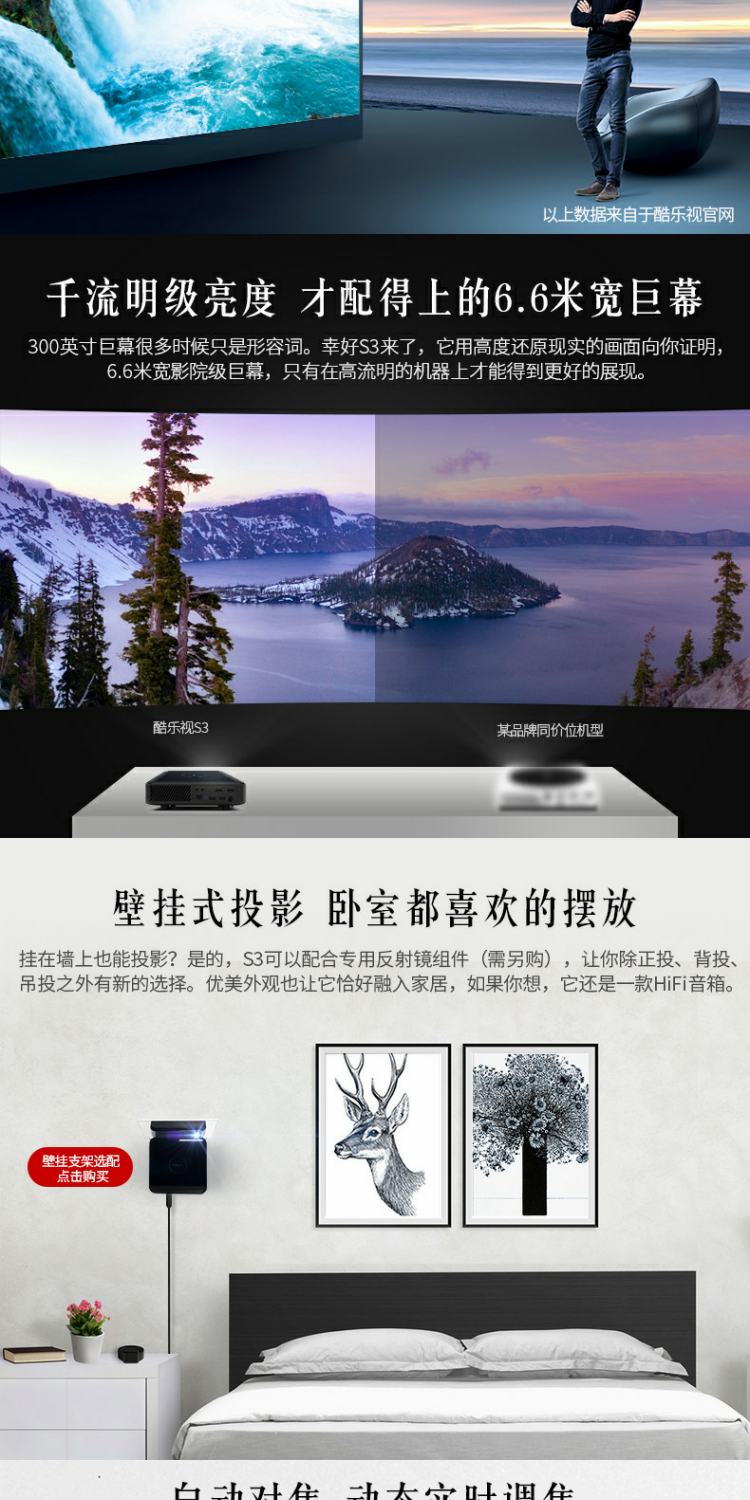 Nhạc hay như máy chiếu vi mô S3Pro tại nhà Máy chiếu HD 1080p3D không có màn hình TV wifi thông minh