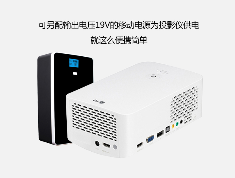 LG PF1500G HD nhà 1080p doanh nghiệp cầm tay mini micro máy chiếu 3D điện thoại di động LED máy chiếu - Máy chiếu