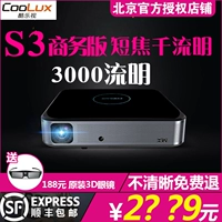 Cool Leo (CooLux) Phiên bản doanh nghiệp S3 Phiên bản chuyên nghiệp Mini Home HD 1080P Máy chiếu 4K - Máy chiếu máy chiếu 4k xiaomi