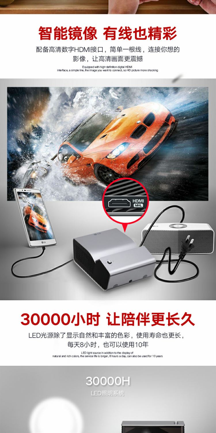 Máy chiếu LG PH450UG HD siêu ngắn ném máy chiếu thương mại di động thông minh 3D không có TV màn hình