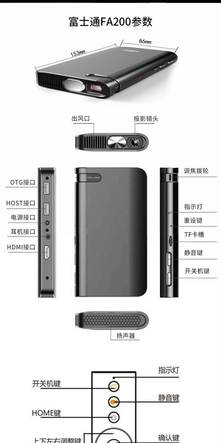 Máy chiếu Fujitsu fa200 wifi nhỏ không dây mini HD điện thoại chiếu màn hình máy chiếu cầm tay micro - Máy chiếu